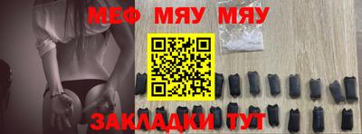 мдпв Бузулук