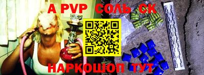 a pvp Бугуруслан
