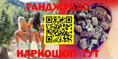 амф Будённовск