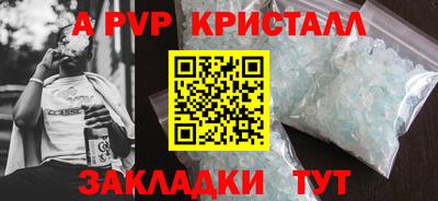 амф Будённовск