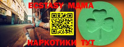 мдпв Бузулук