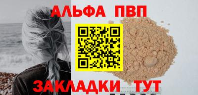 a pvp Бугуруслан