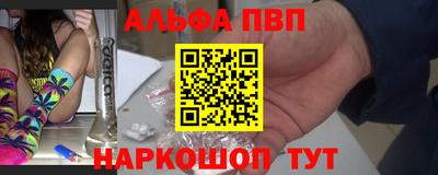 амф Будённовск