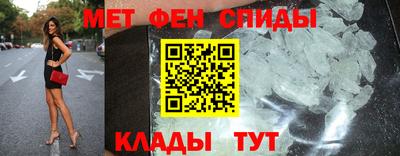 амф Будённовск