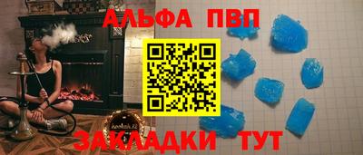 амф Будённовск