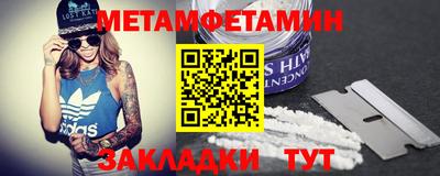 амф Будённовск