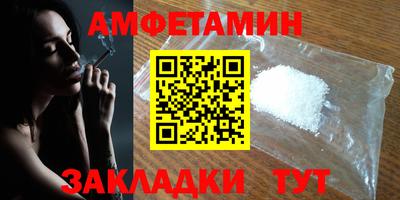 амф Будённовск