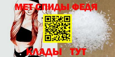 амф Будённовск