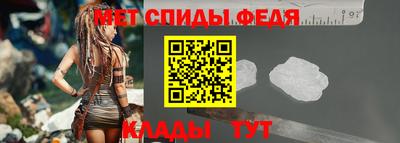 амф Будённовск