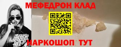 амф Будённовск