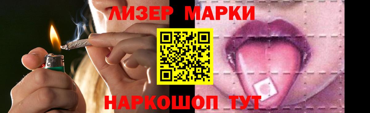 Лсд 25 экстази кислота  Вход с VPN  ЛСД экстази  LSD-25 экстази кислота  Стрежевой 