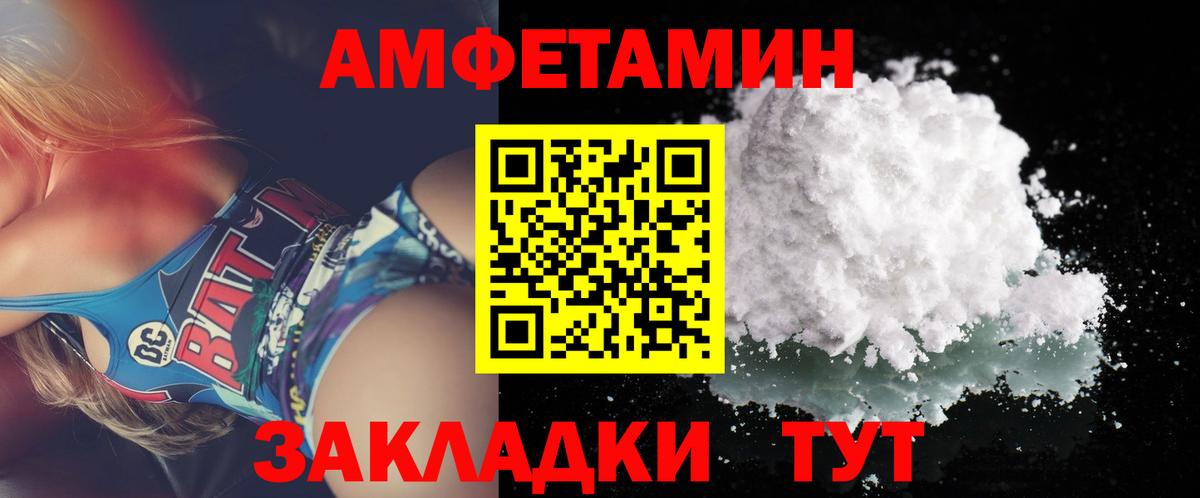 Метамфетамин мет Стрежевой