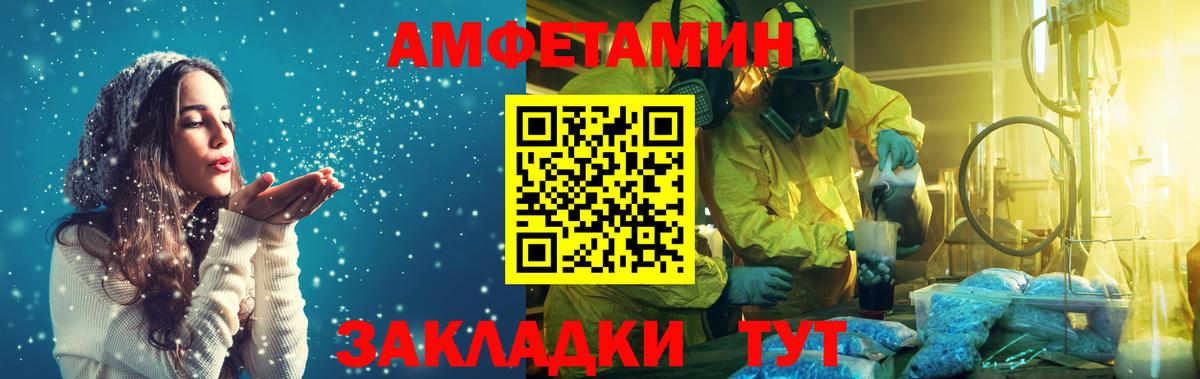 Метамфетамин  МЕТАМФЕТАМИН мет  МЕТАМФЕТАМИН мет  Вход с VPN  Стрежевой 